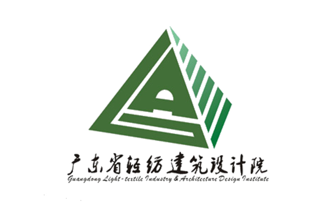 廣東輕紡建筑設(shè)計院-畫冊設(shè)計印刷